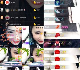 小小扁主播照片
