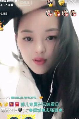 放秋假主播照片