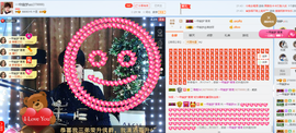 一帘幽梦as主播照片