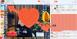 一帘幽梦as主播照片