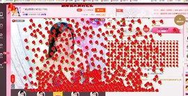 娴♫跑跑小虾花💝主播照片