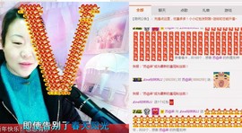 ℒℴvℯ玲妹妹♪♪主播照片
