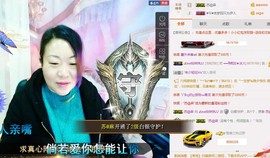 ℒℴvℯ玲妹妹♪♪主播照片