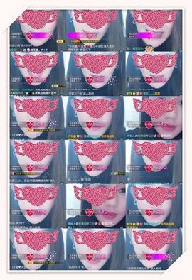 魅儿🌸空闲播主播照片