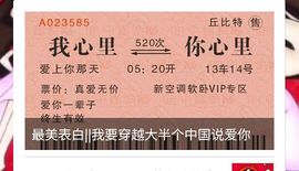 ♬默默✨小蛮宝☞🌜主播照片