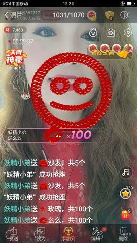 龙菲菲越来越好主播照片