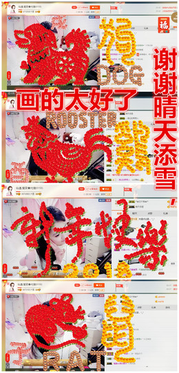 爱笑🌺下周见主播照片