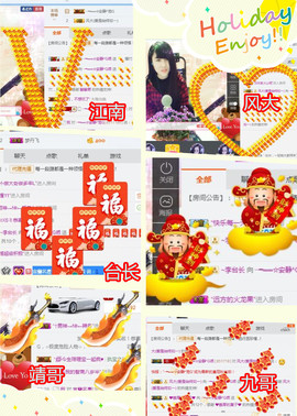 乖“我们的回忆，😘主播照片