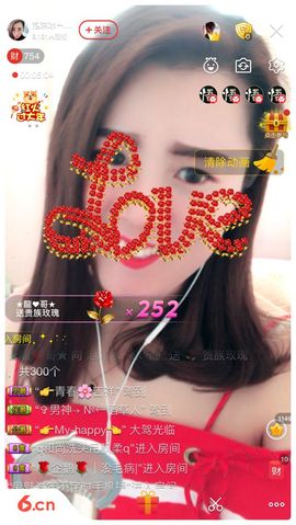 泡沫冰🌸求保护主播照片