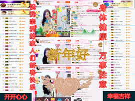 陈思郦🍀听经典🍀主播照片