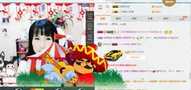 夏、温暖感恩有你主播照片