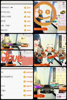 小诗`从心开始求陪伴主播照片