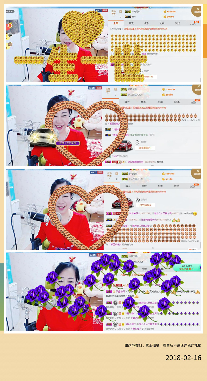 魅力女人唱民歌的图片