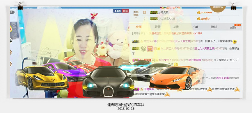 魅力女人唱民歌的图片