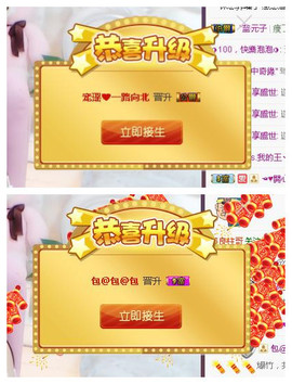 芯瑶❤️爱唱歌～主播照片