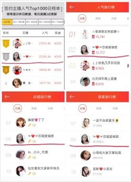 芯瑶❤️爱唱歌～主播照片