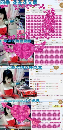 ♬。。。。♬主播照片