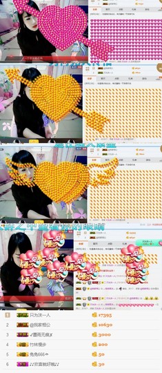 ♬。。。。♬主播照片