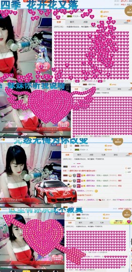 ♬。。。。♬主播照片