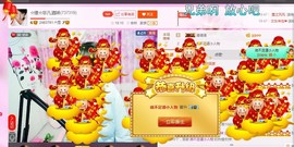 ☆缘☆酒妹主播照片