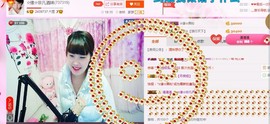 ☆缘☆酒妹主播照片