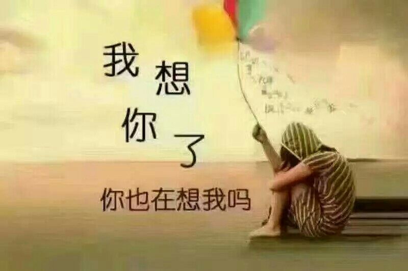 爱你😇🐮開伈🌷的主播照片