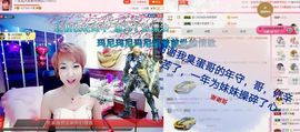 丫头👉小醋儿妹主播照片