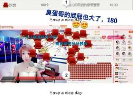 丫头👉小醋儿妹主播照片