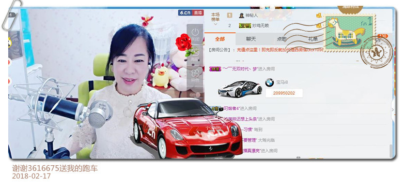 魅力女人唱民歌的图片