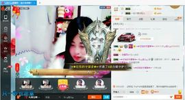 ღ佳儿ღ主播照片