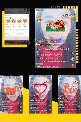 魅儿🌸空闲播主播照片