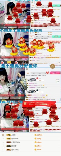 ♬。。。。♬主播照片