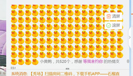 随缘小妞儿主播照片