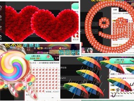 ℒℴvℯ❀微大大❀主播照片