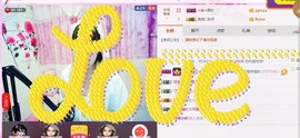 ☆缘☆酒妹主播照片