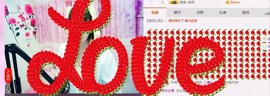 ☆缘☆酒妹主播照片