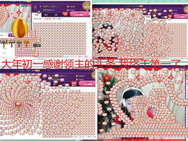 辣椒老号主播照片