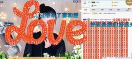 微笑💋兔子主播照片