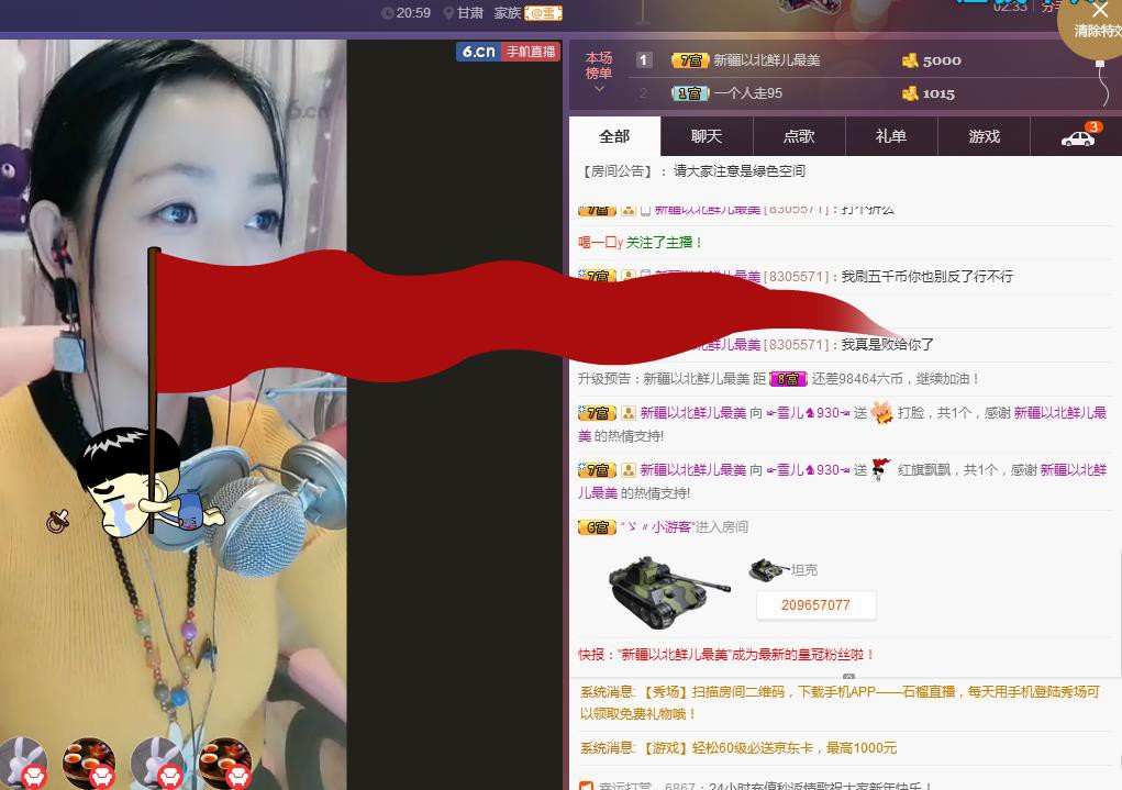 ☞雪儿♞930☜的图片