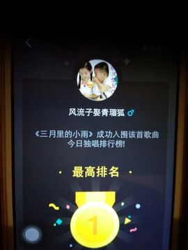 狼王风采主播照片