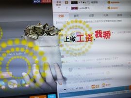 安琪同学主播照片