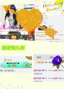 乖“我们的回忆，😘主播照片