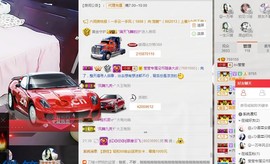 oO莹莹主播照片