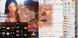 oO莹莹主播照片