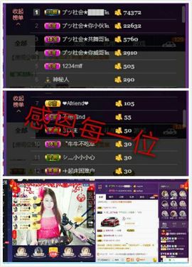 无聊转转。主播照片