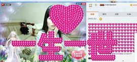埊城小中医主播照片