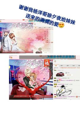 丫头👉小醋儿妹主播照片