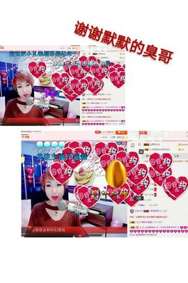 丫头👉小醋儿妹主播照片