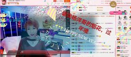 丫头👉小醋儿妹主播照片