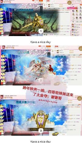 丫头👉小醋儿妹主播照片